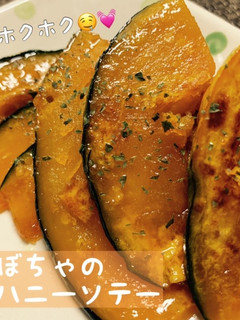 かぼちゃのみかんハニーソテー-レシピのメイン写真