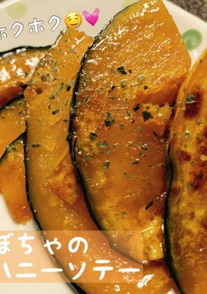 かぼちゃのみかんハニーソテー-レシピのメイン写真