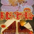 美味ドレ蜂蜜エビチリソース海老カツサンド