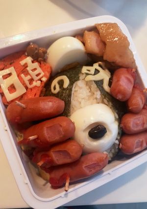 日頃の呪い弁当（旦那用）-レシピのメイン写真