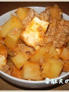 美味♪厚揚げとジャガイモのケチャップ煮-レシピのメイン写真