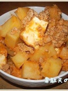 美味♪厚揚げとジャガイモのケチャップ煮-レシピのメイン写真