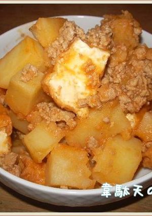 美味♪厚揚げとジャガイモのケチャップ煮-レシピのメイン写真