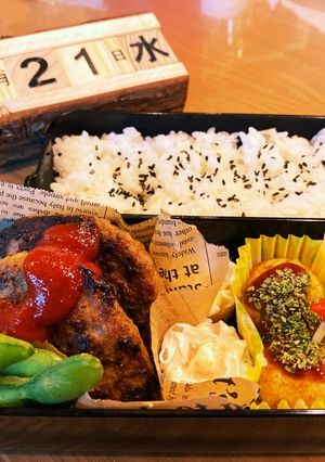 中学男子お弁当 2020.10/21-レシピのメイン写真