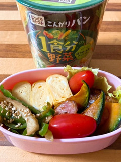 自分弁当~10月20日~-レシピのメイン写真