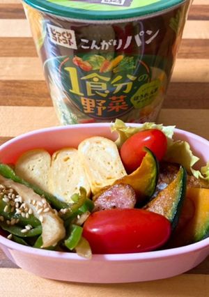 自分弁当～10月20日～-レシピのメイン写真