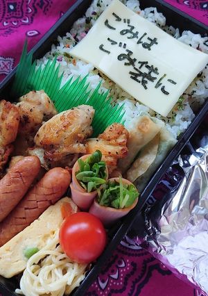 2020/10/21 塩レモンチキン弁当-レシピのメイン写真