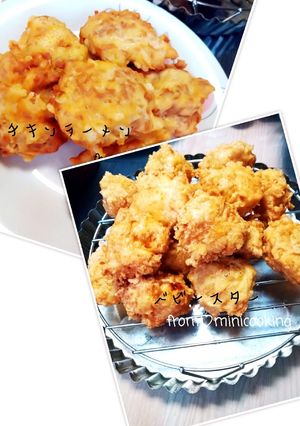 ベビースターorチキンラーメンでナゲット-レシピのメイン写真
