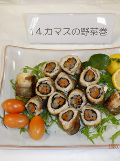 カマスの野菜巻-レシピのメイン写真