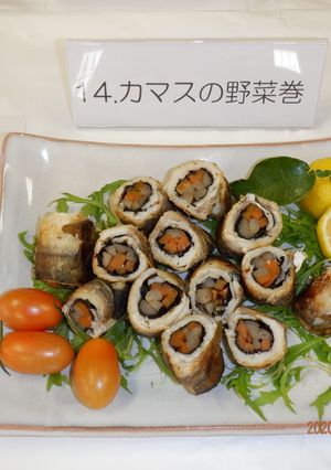 カマスの野菜巻-レシピのメイン写真