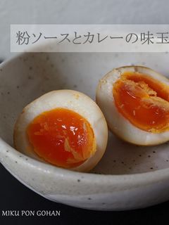 粉末ソースでかんたん味玉-レシピのメイン写真