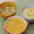 ゆで汁を使って!和洋中スープ3種