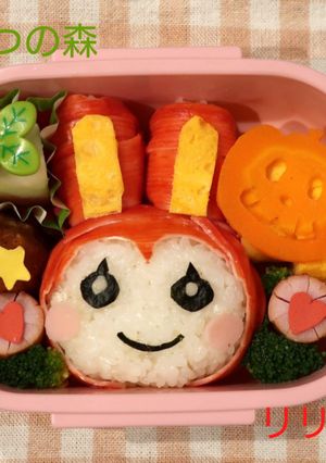 ☆どうぶつの森☆ リリアン キャラ弁-レシピのメイン写真