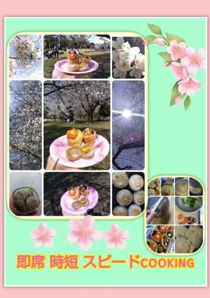 ★お花見★花稲荷&おかず稲荷★-レシピのメイン写真