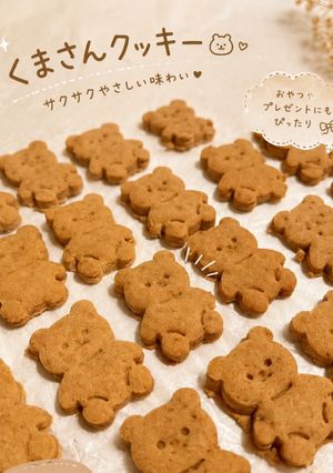 【簡単】栄養士の米粉くまさんクッキー-レシピのメイン写真