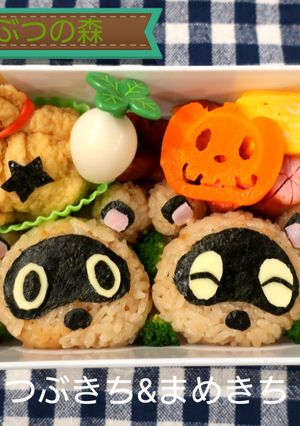 どうぶつの森 つぶきちまめきち キャラ弁-レシピのメイン写真
