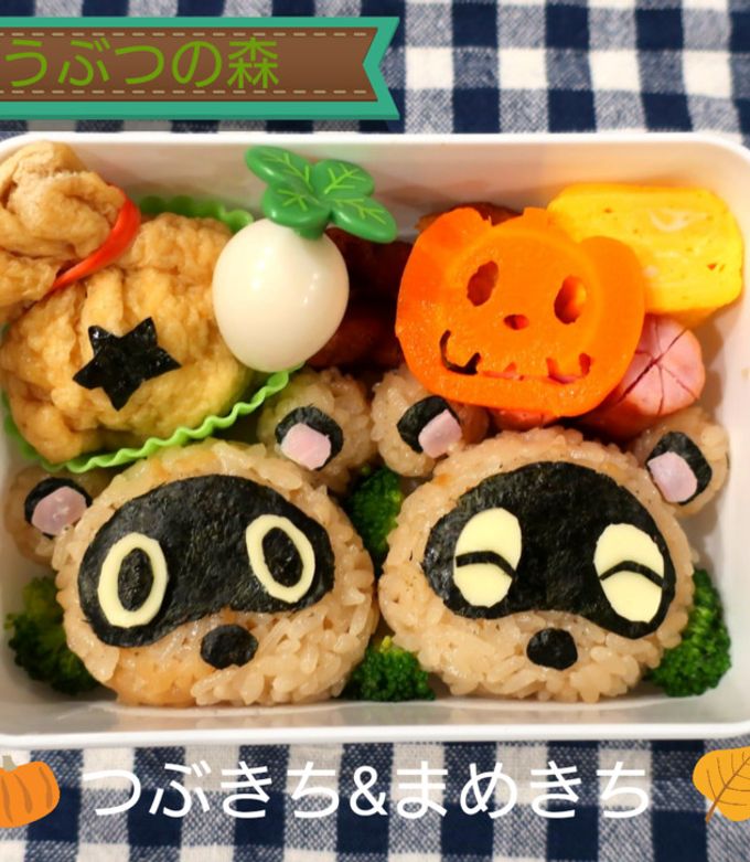 どうぶつの森 つぶきちまめきち キャラ弁-レシピのメイン写真