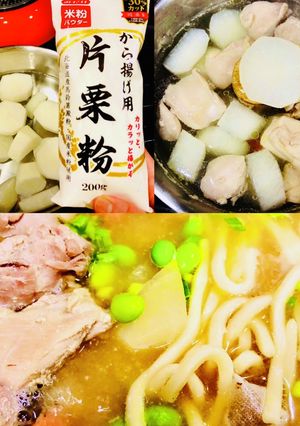味噌煮込み　鶏大根うどん　体ポカポカに♡-レシピのメイン写真