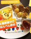 小ネギ塩卵液かけチーズはんぺん炒め♡
