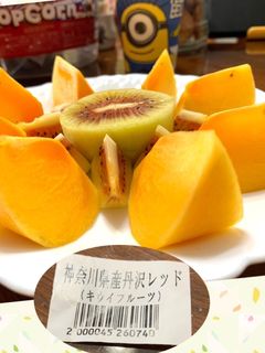キウイ レッド(丹沢レッド)と柿-レシピのメイン写真