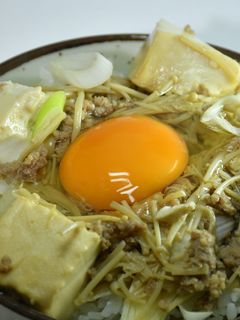 節約甘辛丼「すき焼き風、豆腐丼」-レシピのメイン写真