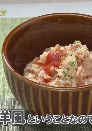 栗山町産ショウガレシピ③洋風ショウガご飯-レシピのメイン写真