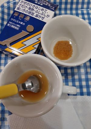 子供の鼻つまりに!生姜湯風麻黄湯-レシピのメイン写真