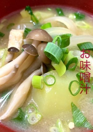 キノコと根菜のお味噌汁-レシピのメイン写真