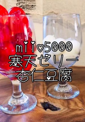 運動会 弁当 ハロウィン 紅白 玉入れ-レシピのメイン写真
