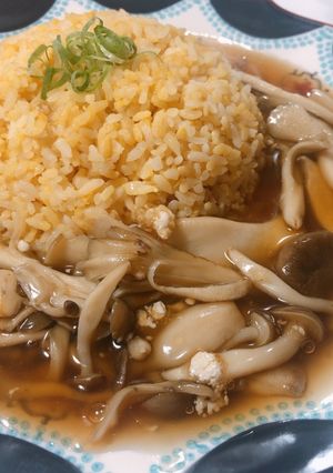 きのこあんかけチャーハン-レシピのメイン写真