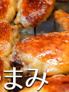 【おつまみ】肉汁じゅわじゅわ手羽先-レシピのメイン写真