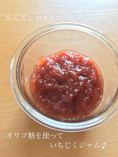 白砂糖なし!簡単いちじくジャム-レシピのメイン写真