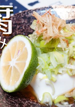 【豆腐アレンジ】熱々ねぎごま油-レシピのメイン写真