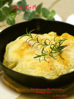 X'masにも☆チキンのパイ包み焼き-レシピのメイン写真