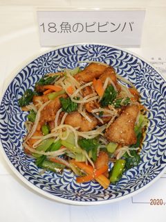 魚のビビンバ-レシピのメイン写真