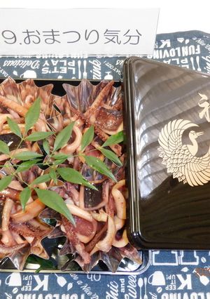 おまつり気分-レシピのメイン写真