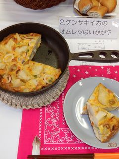 ケンサキイカのオムレツはいかが?-レシピのメイン写真