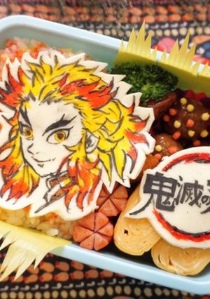 鬼滅の刃　煉獄杏寿郎　オブアート弁当！-レシピのメイン写真