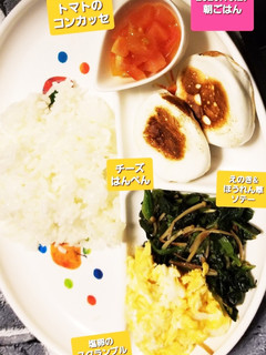 えのきほうれん草バター&時短料理♡-レシピのメイン写真
