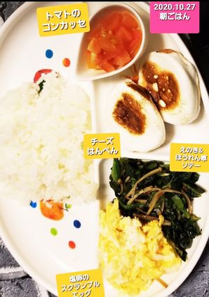 えのきほうれん草バター&時短料理♡-レシピのメイン写真