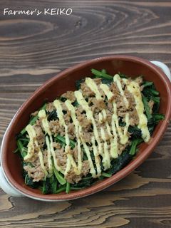 ほうれん草のツナマヨ焼き-レシピのメイン写真