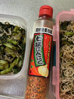 大根の葉炒め&糸こんにゃく-レシピのメイン写真