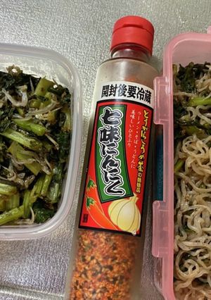 大根の葉炒め&糸こんにゃく-レシピのメイン写真