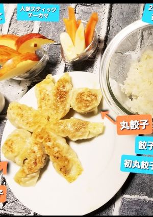 小鳥りんご&2種類餃子(韮無し餃子)♡-レシピのメイン写真