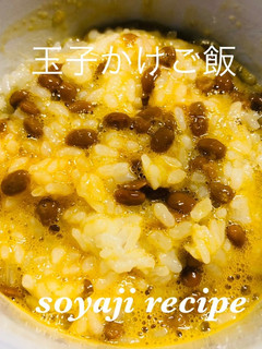玉子かけご飯 一工夫で美味しい-レシピのメイン写真