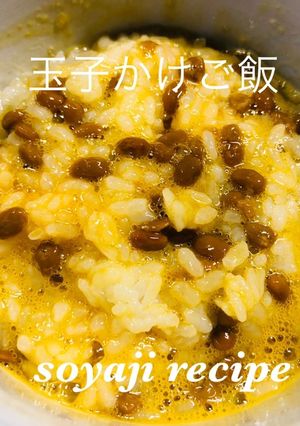 玉子かけご飯　一工夫で美味しい-レシピのメイン写真