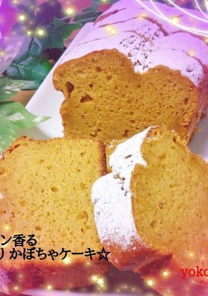 シナモン香る かぼちゃケーキです。-レシピのメイン写真