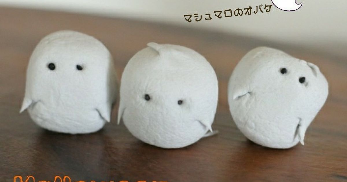 マシュマロおばけちゃん by Sachi☆cafe 【クックパッド】 簡単