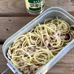 【メスティン】マキシマムツナパスタ-レシピのメイン写真