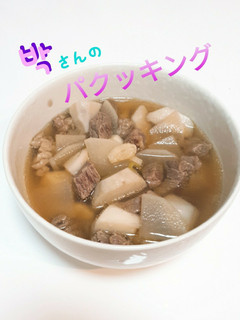簡単 韓国料理!朴さんの里芋 牛肉スープ-レシピのメイン写真
